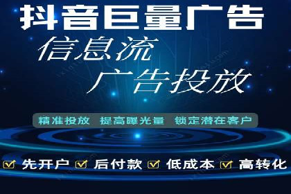 行业领先企业如何玩转信息流广告：成功案例解析